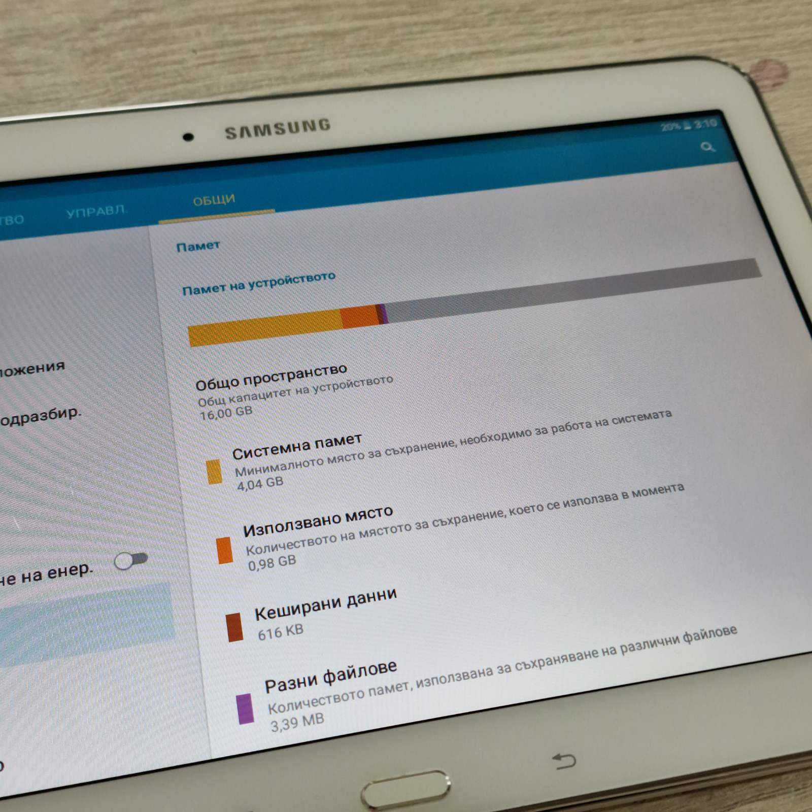 Tаблет Samsung T533 Galaxy Tab 4 10.1 16GB