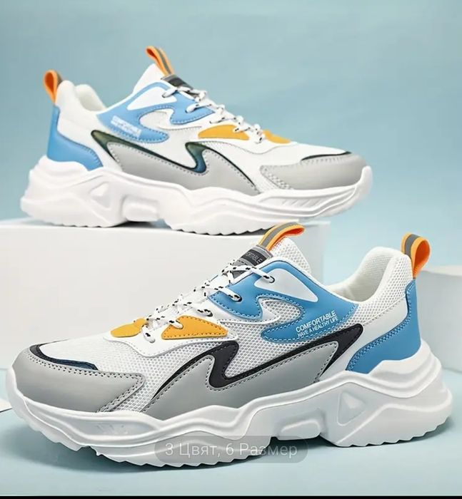 Мъжки маратонки 44