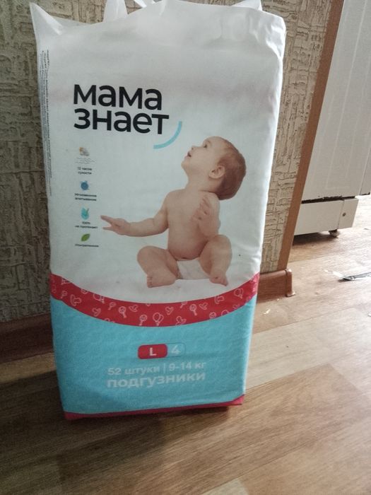 Подгузники детские