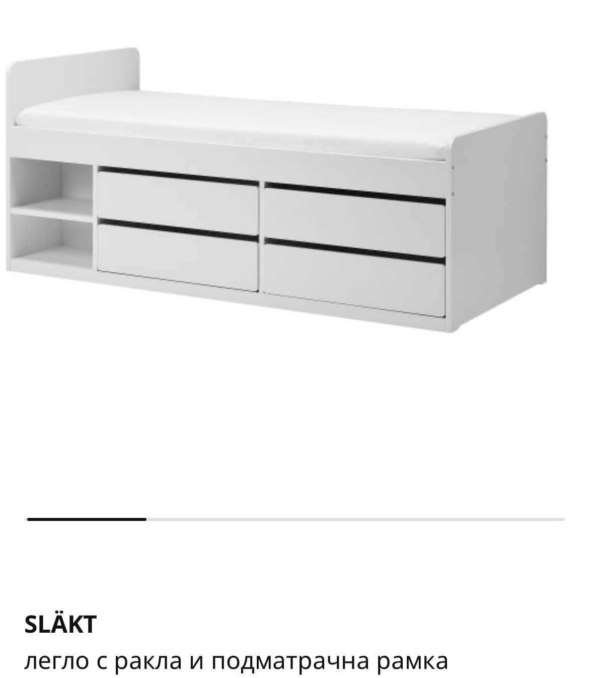 Легло Slakt  IKEA