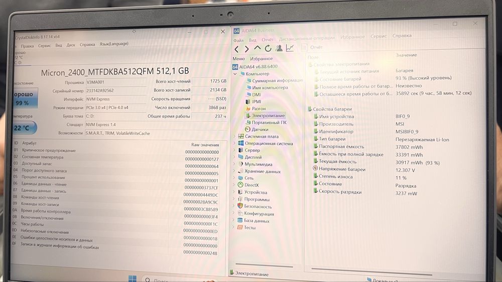 MSI Modern 14 продаю почти новый. Срочно!
