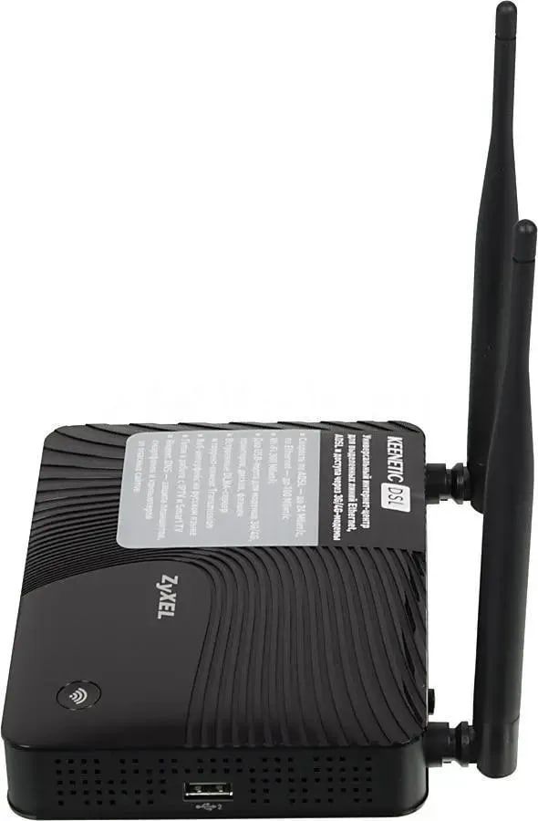 Интернет центр ZyXEL Keenetic DSL