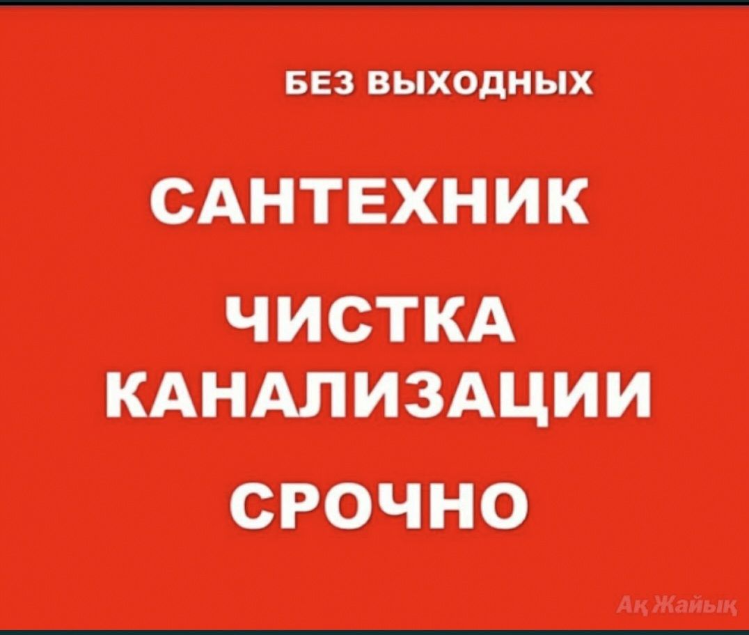 Установка котлов монтаж теплый пол установка газовых котлов Сантехник