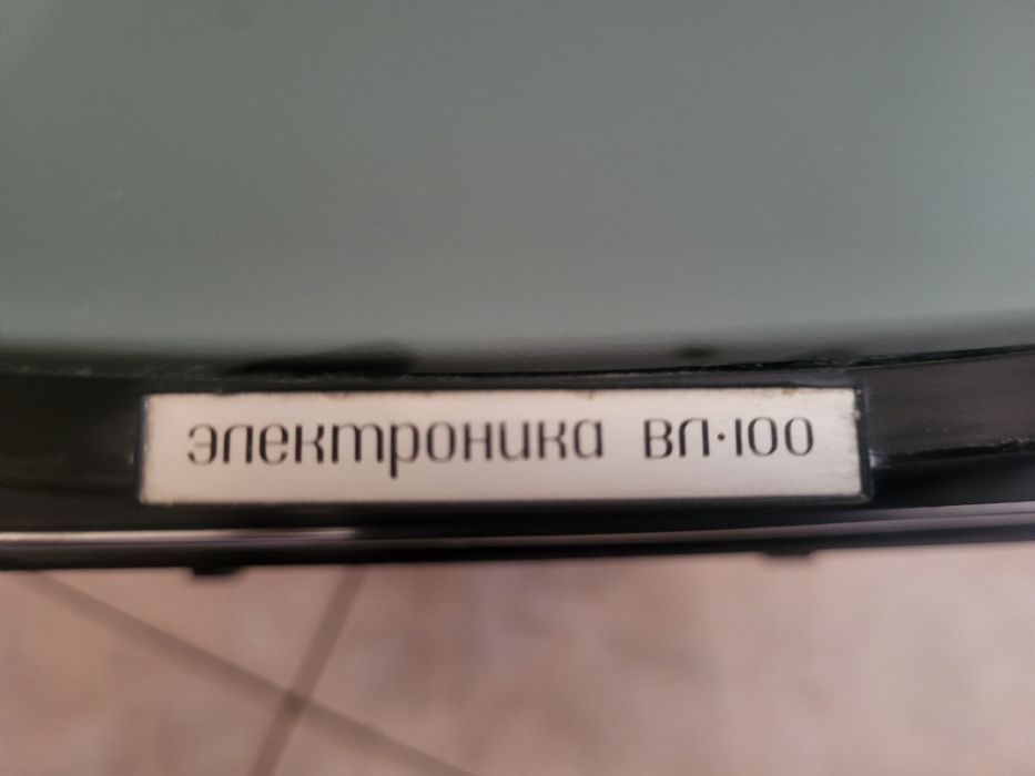 Продавам телевизор Електроника ВЛ-100