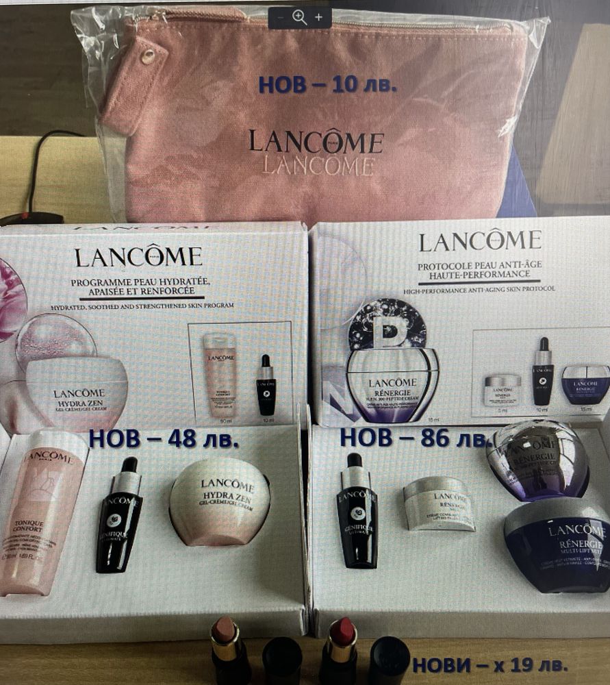 Козметика LANCOME