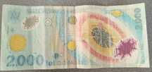 Bancnotă de 2.000 lei, cu Eclipsa, din anul 1999