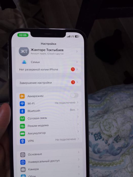 Iphone 12 pro max