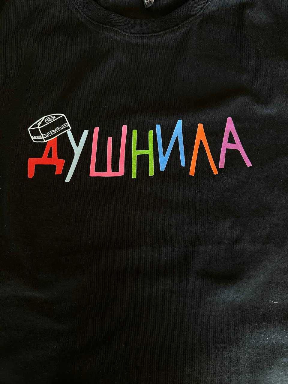 Futbolka oversize, также футболка обычная Душнила