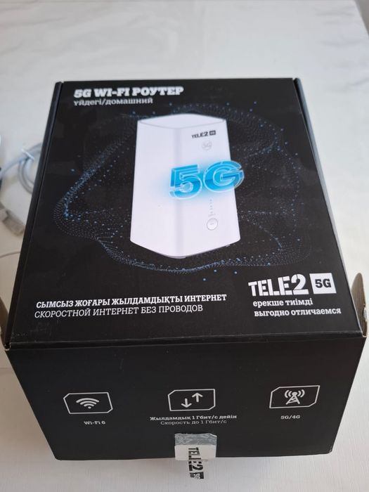 Роутер Tele2 5G + сетевой коммутатор