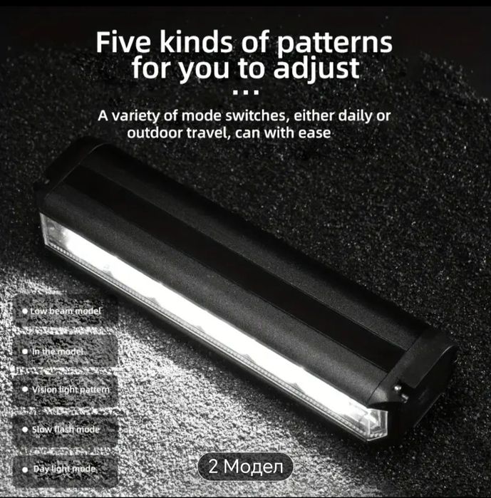 Led bar акумулаторен фар type-c