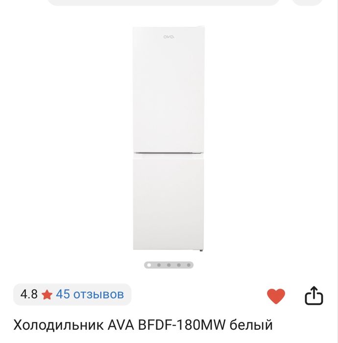 Продам холодильник новый за 150 000 тг