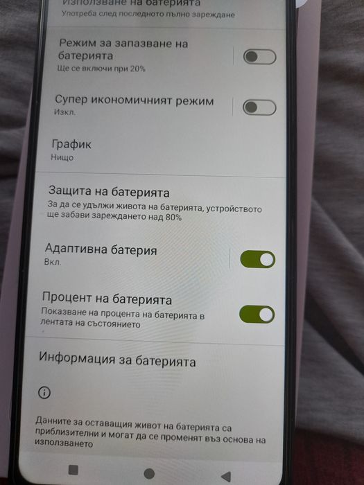 HijaHMD Pulse с гаранция