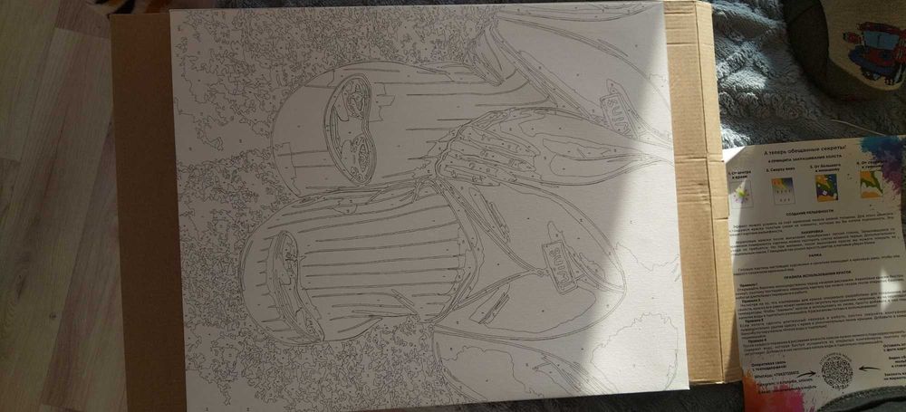 Картина по номерам