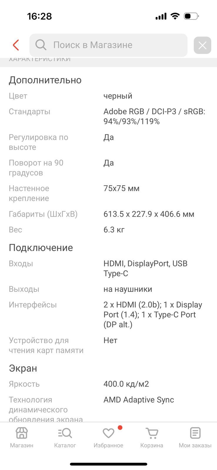 Продам компьютер