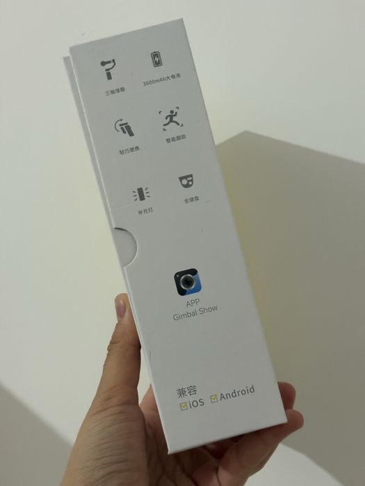 Стабилизатор новый шикарный для IOS /ANDR