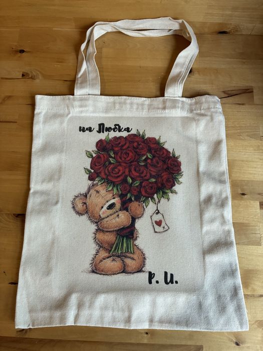 Чанта за пазар - многократна текстилна торба