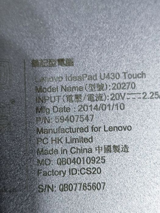 Lenovo ideapad u430 core i5