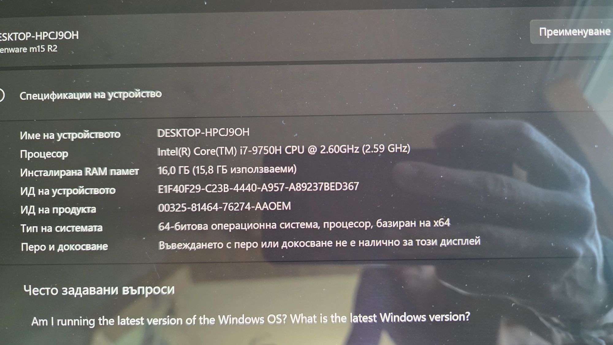 Dell Alienware M15 R2 4k OLED