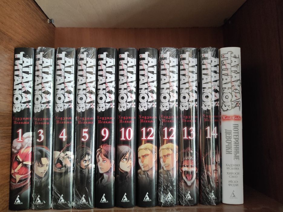 Атака титанов, манга