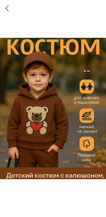 Bolalar kiyimlari optom