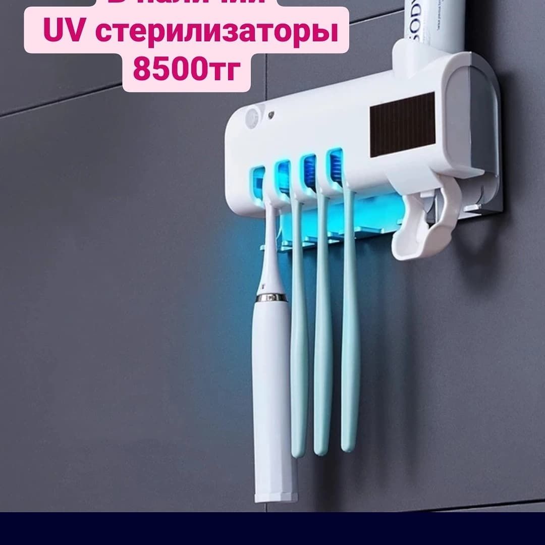 Стерилизаторы ультрафиолет для зубных щеток