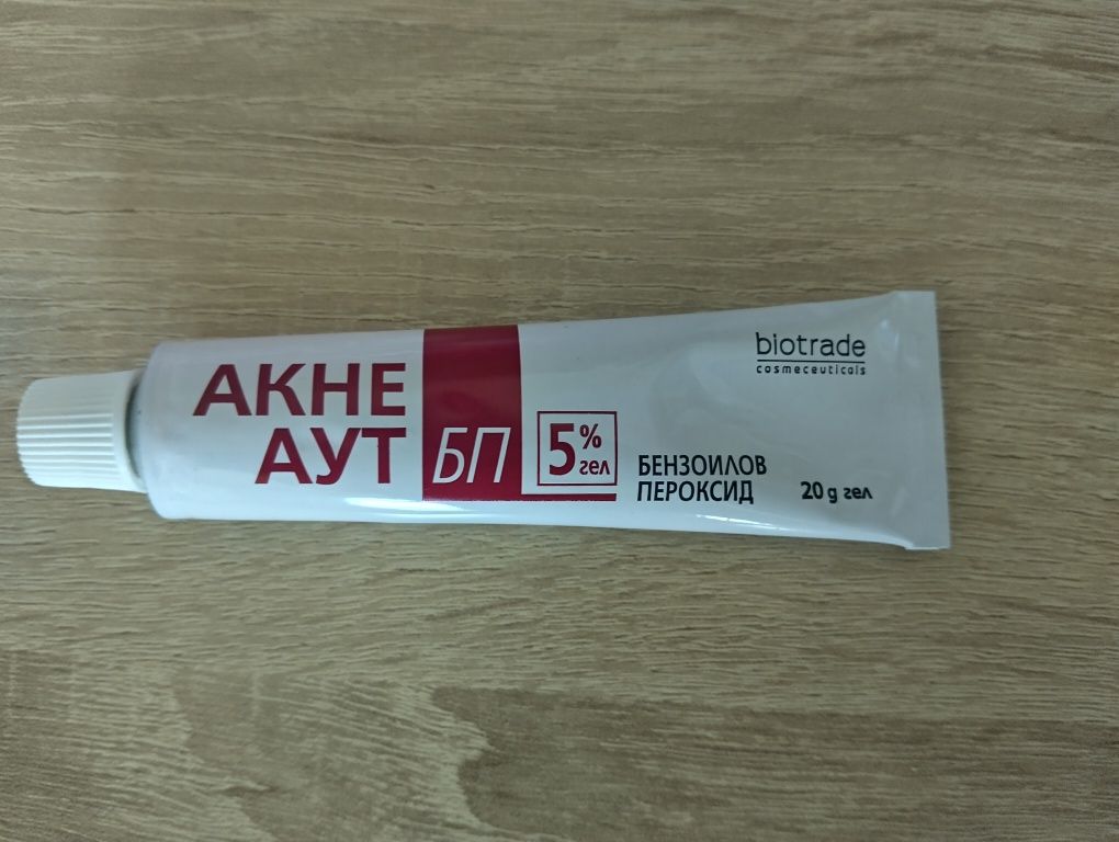 Биотрейд активен крем при акне