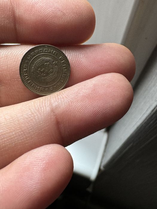 Стари стотинки