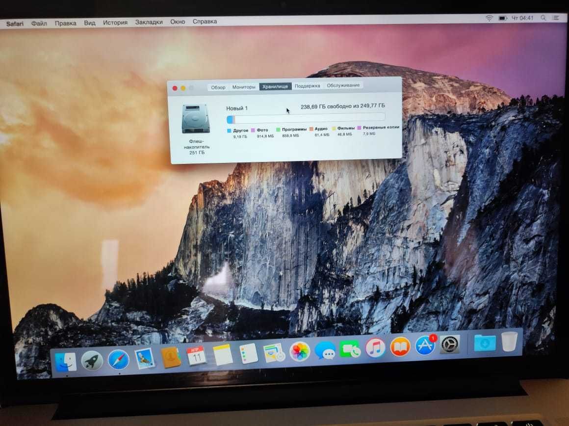 Apple MacBook Pro Retina 15” (A1398) в хорошем, рабочем состоянии