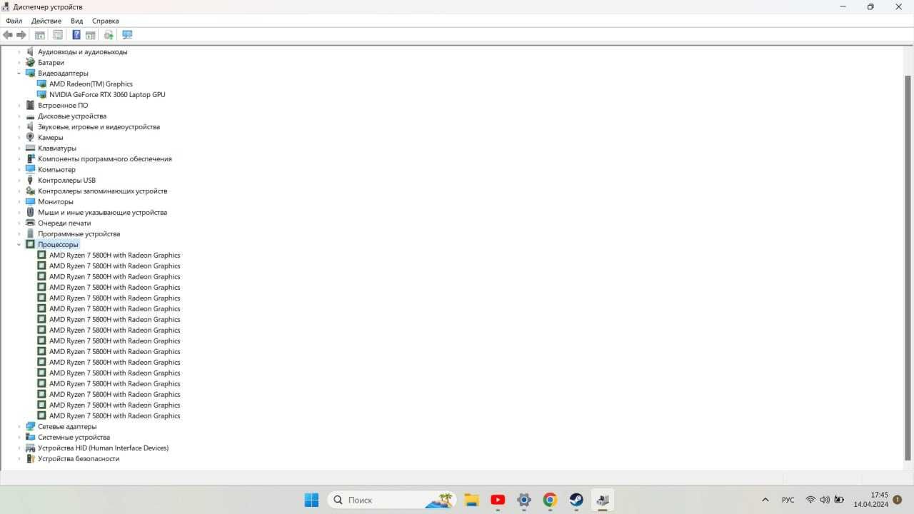 Lenovo ideapadgaming 3