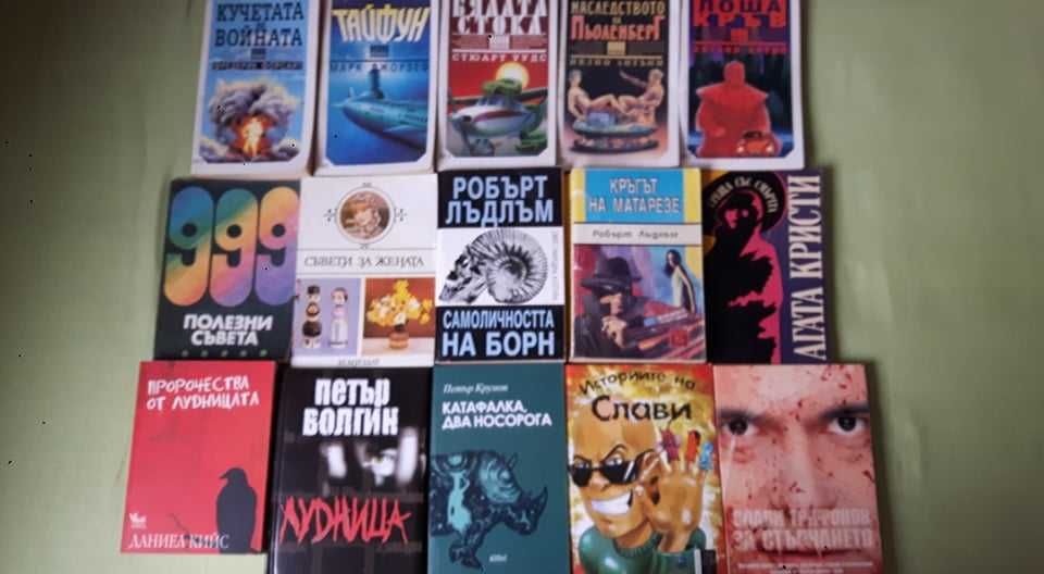 Предлагам много книги по 2 лв. за брой.