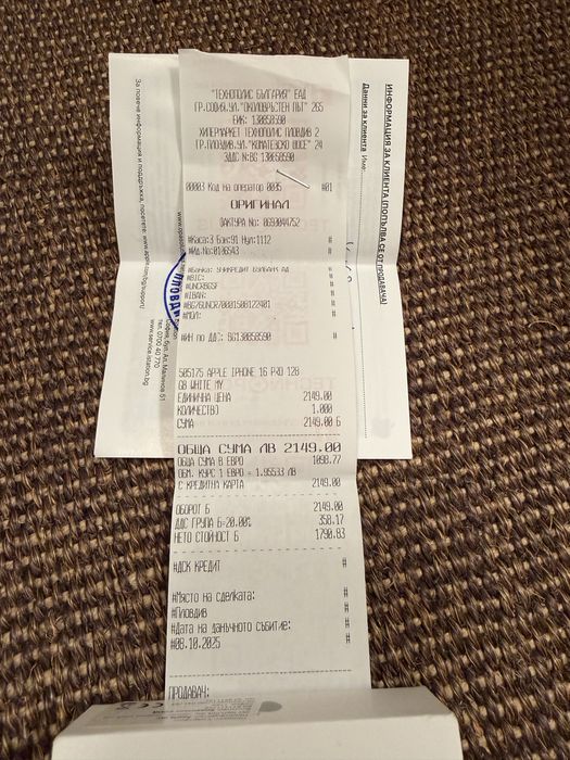 НОВ Iphone 16 Pro 128GB White 24м. ГАРАНЦИЯ