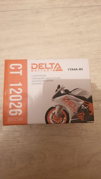 Продам аккумулятор для мопеда Delta CT 12026