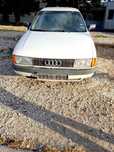 Продава се на части  Volkswagen Audi  80 1.8 бензин