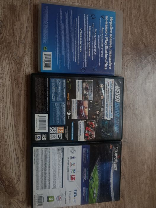 Игри за PlayStation-3