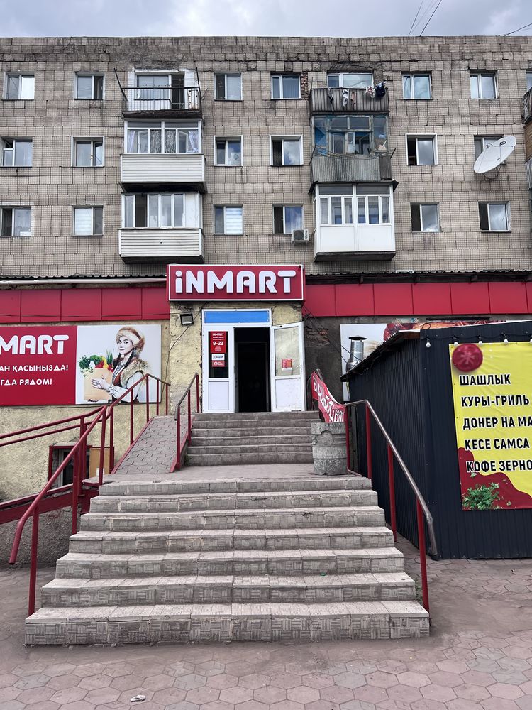 Сдается в аренду