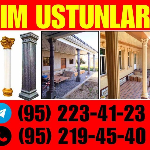 Rim ustunlari xizmati