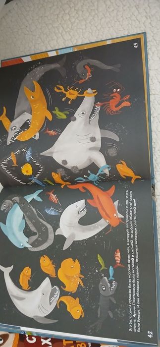 Книги детские, развивающие