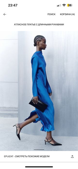 Платье massimo dutti