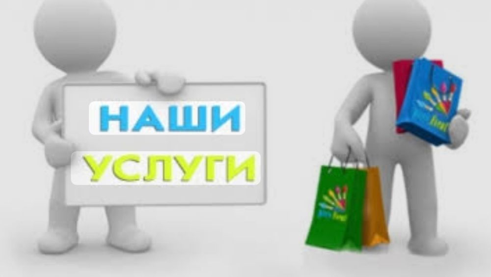 Алматы без обмана