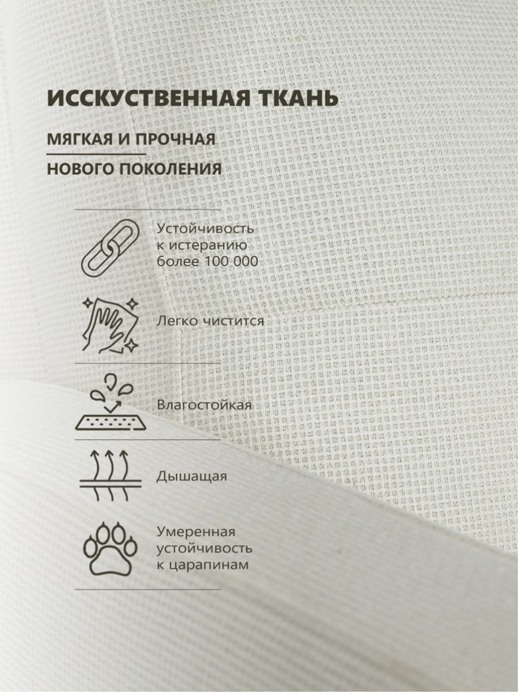 Кресло реклайнер