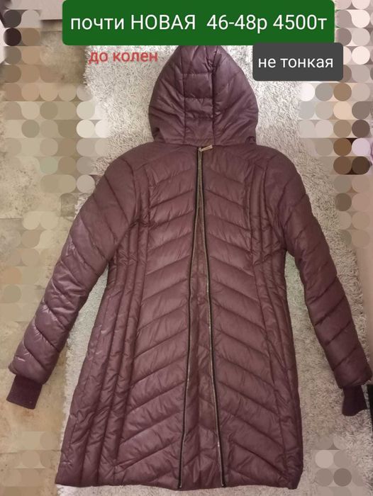 Продам в идеальном состоянии шубу 48 размер