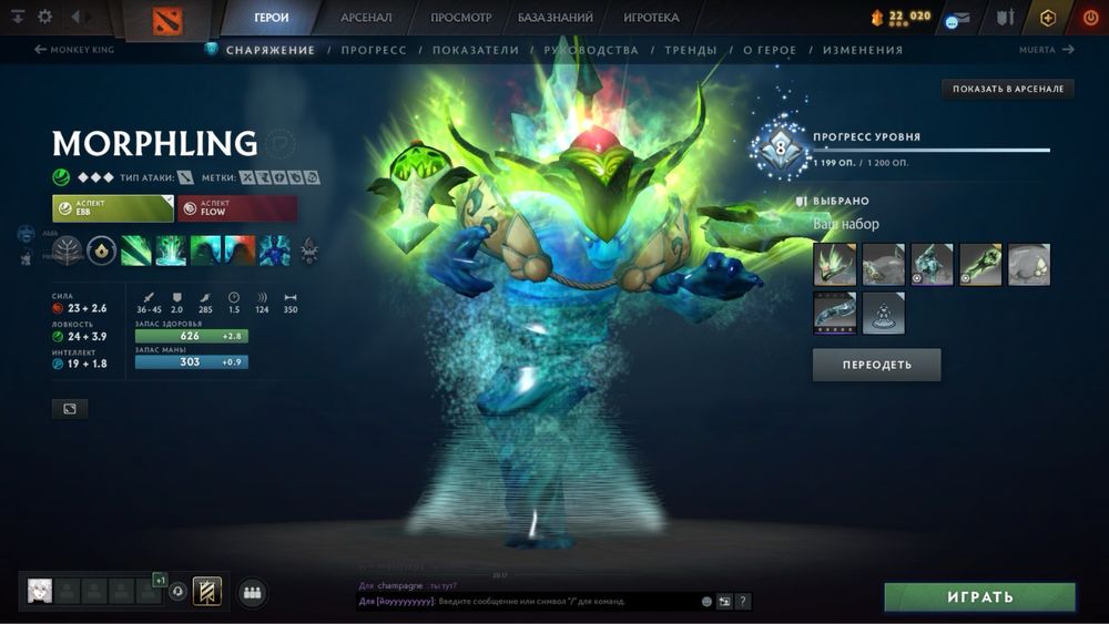 Продам мейн аккаунт Dota 2, есть много сетов и аркан и личностей