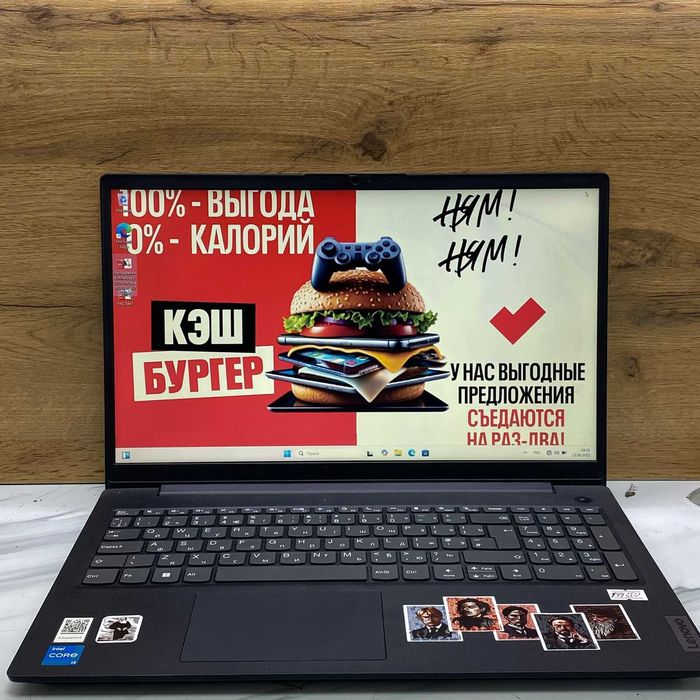 Ноутбук LENOVO 83A1 SK148302