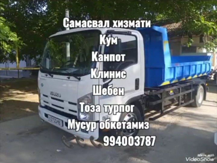 Вывоз мусора, Исузу Isuzu musora musor Musur мусур мошина строй мусор