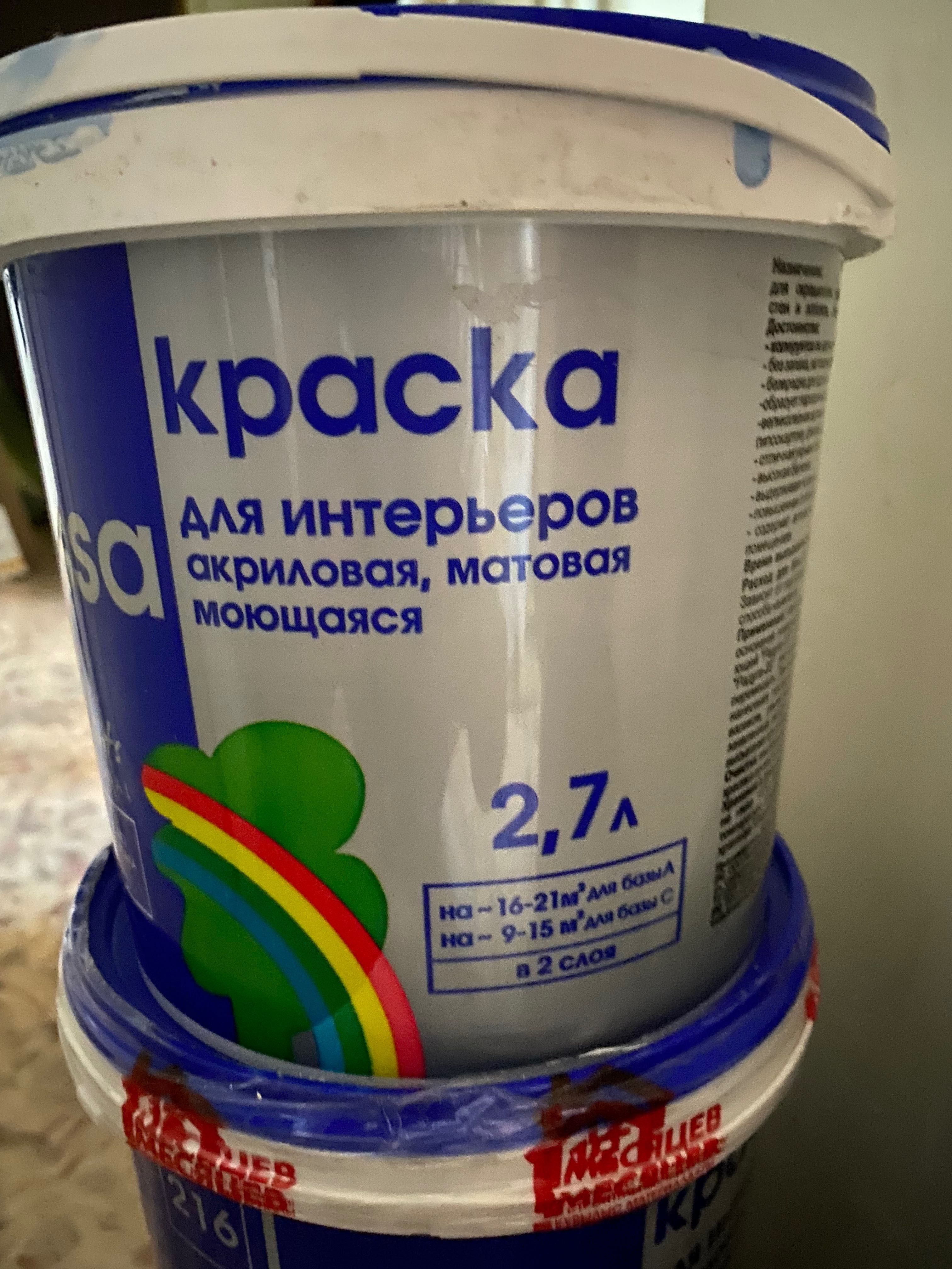 Продам обои и краску