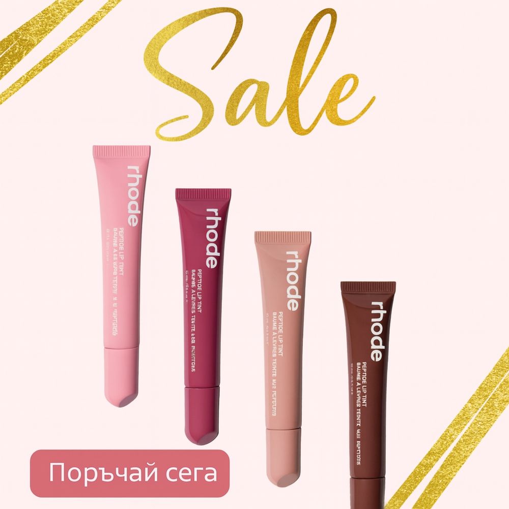 Rhode Peptide Lip Tint.