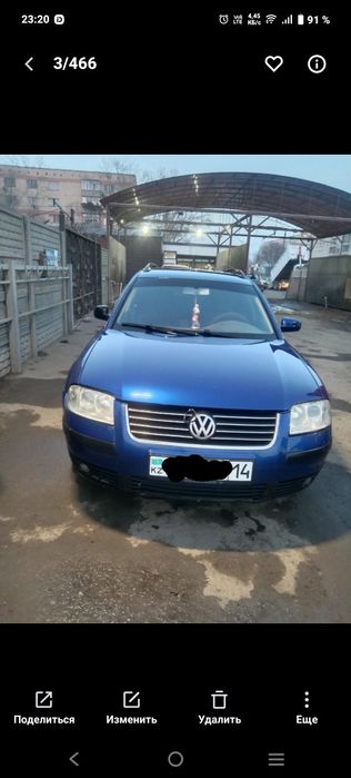 Продам машину Фольксваген Пассат б5