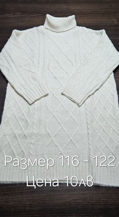 Коледни пуловери и рокли