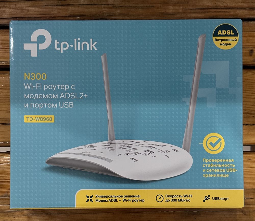 Беспроводной ADSL Модем, TP-Link TD-W8968, 4 порта + Wi-Fi