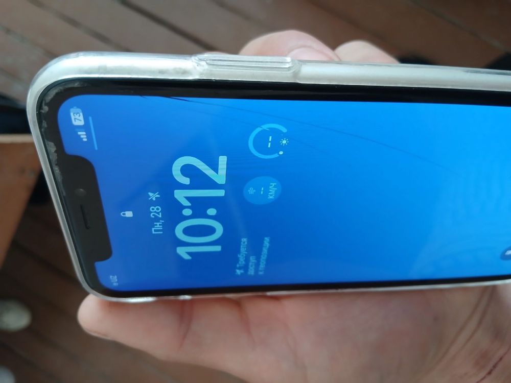Ayfon Xr.